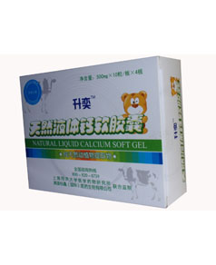 ��ȻҺ�w�}�z��