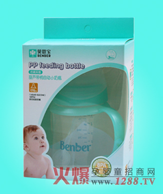 貝恩寶葫蘆帶柄自動(dòng)奶瓶