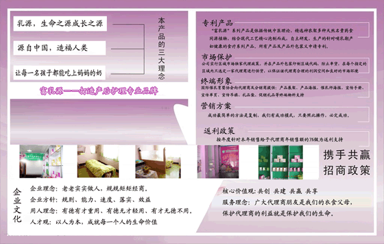 ���u��Դ����Ƽ����޹�˾��������