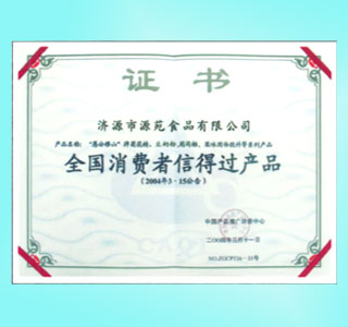 ȫ��(gu��)���M(f��i)���ŵ��^(gu��)�a(ch��n)Ʒ�C�� 