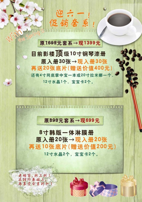 ӭ��һ���д��N����