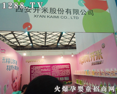 �����_�׹ɷ����޹�˾��չ2011CBME�A�M�Y��