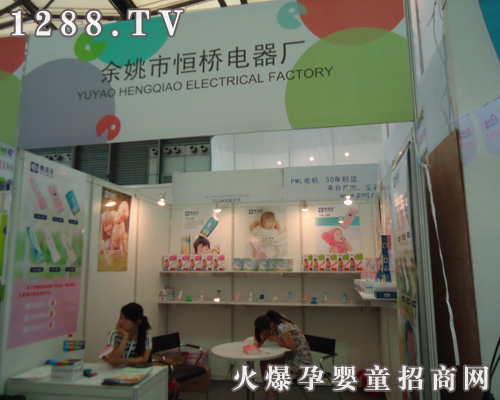 ����ͯ����x����˵Ľ^�ѮaƷ