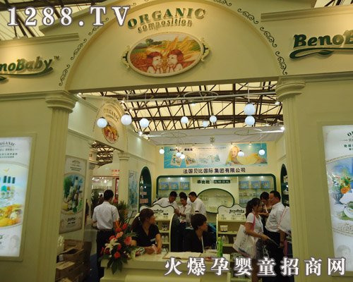 ؐ�ȇ��H���F(tu��n)���޹�˾����2011��CBMEչ��