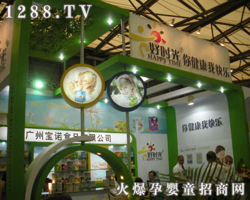 �Õr���ͯʳƷ���콡����Ʒ�|(zh��)