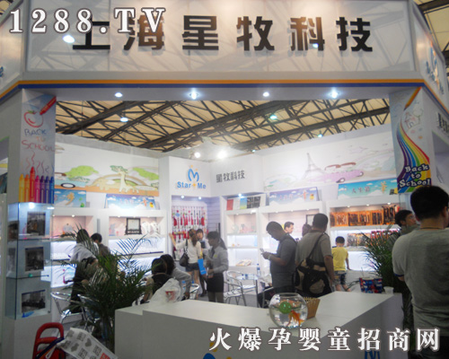 �Ϻ������Ƽ��l(f��)չ��˾����2011��CBME�Ћ�ͯչ��(hu��)