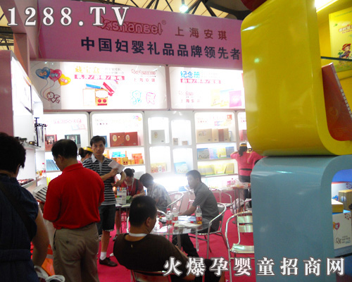 �Ϻ������D����Ʒ���޹�˾����11��CBME�Ћ�ͯչ��(hu��)