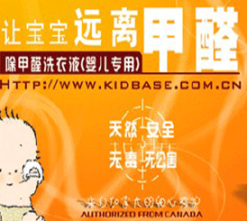 ��ؐ˹���I(y��)ϴ��Һ���M(f��i)ԇ��