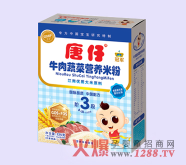 ���й�܊ţ���߲ˠI�B(y��ng)�׷ۿƌW����I�B(y��ng)