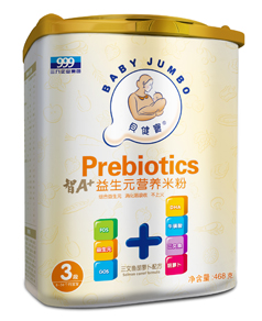 ؐ������A+����Ԫ�����~(y��)���}���׷�