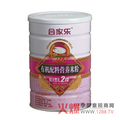 �ϼҘ����׃�2���ЙC�I�B(y��ng)�׷ۮaƷ���c