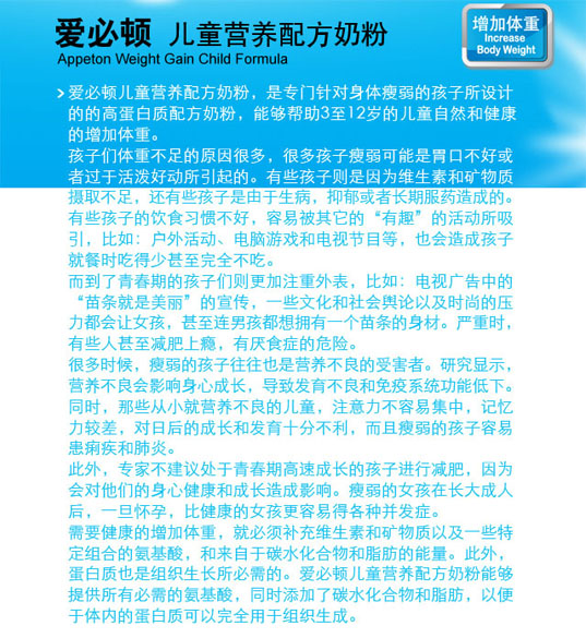 �۱��D��ͯ�I�B(y��ng)�䷽�̷�