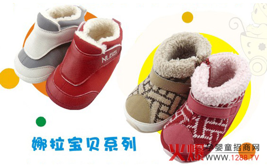 ������ؐ����ʹ֮��2012�궬��Ь�Ͼ�