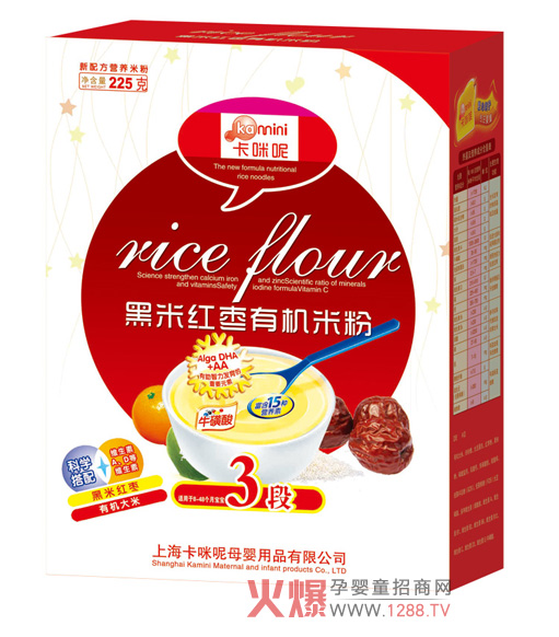 �����غ��׼t���ЙC�׷۞錚���iס�I�B(y��ng)