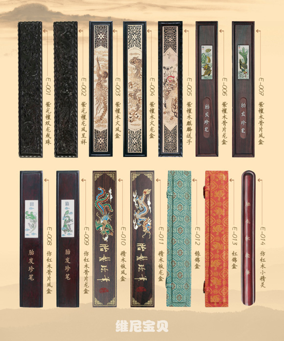 維尼寶貝筆盒精品