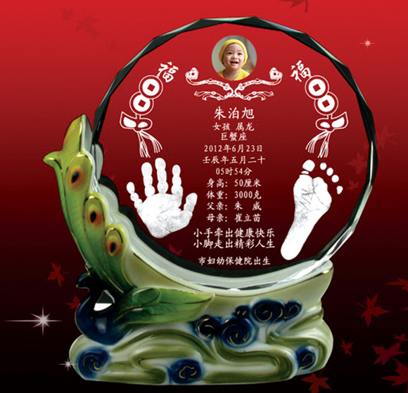 維尼寶貝丹鳳朝陽水晶手腳印