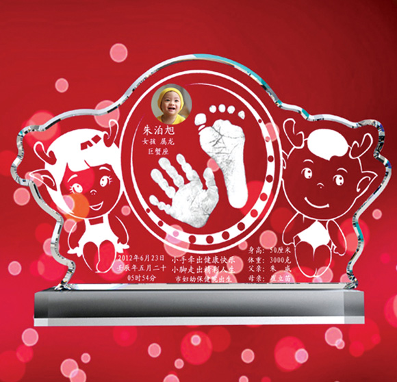 維尼寶貝快樂童年水晶手腳印