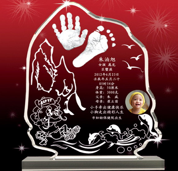 維尼寶貝笑看山河水晶手腳印