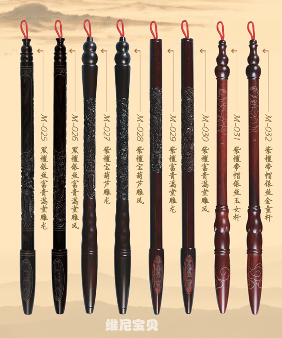 維尼寶貝檀木寶葫蘆胎毛筆