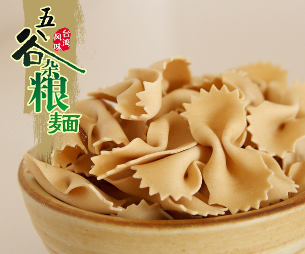 嬰滋美嬰幼兒核桃油五果五仁蝴蝶面