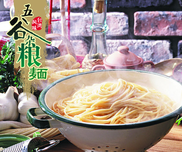 嬰滋美嬰幼兒胡蘿卜牛肉營(yíng)養(yǎng)面條