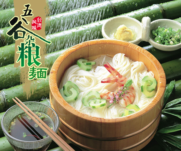 嬰滋美嬰幼兒五谷雜糧營養(yǎng)面條