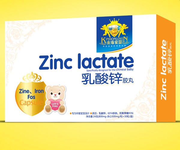 膠丸3板-乳酸鋅