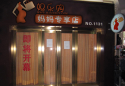 ��(y��ng)�m���ˮܽ�ضY�и��Ʈa(ch��n)���ܓp���w