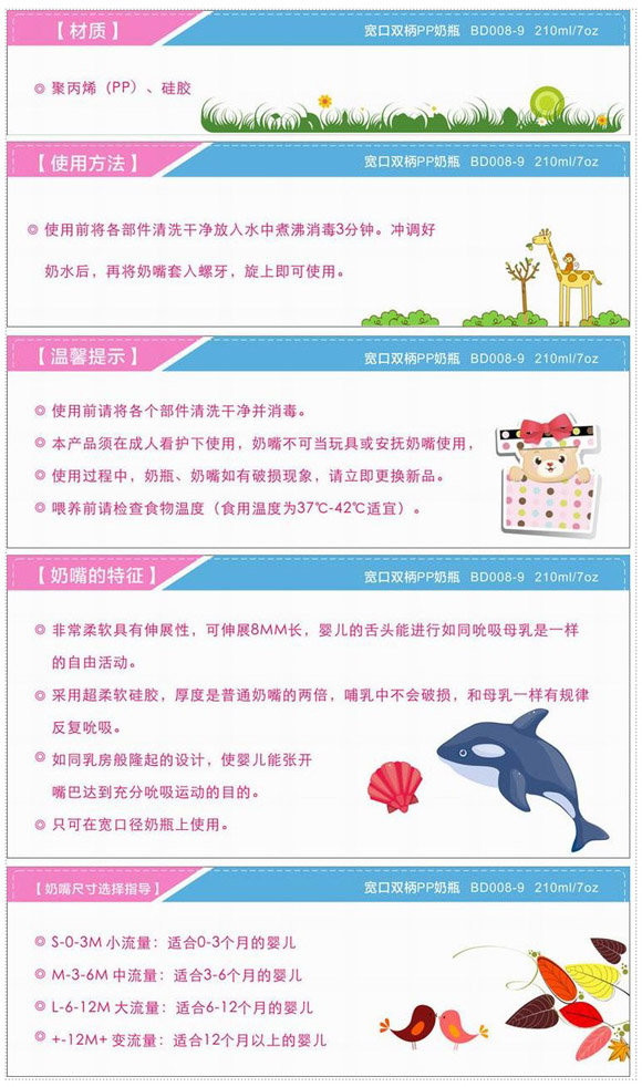 �����p��PP��ƿ210ml�{(l��n)