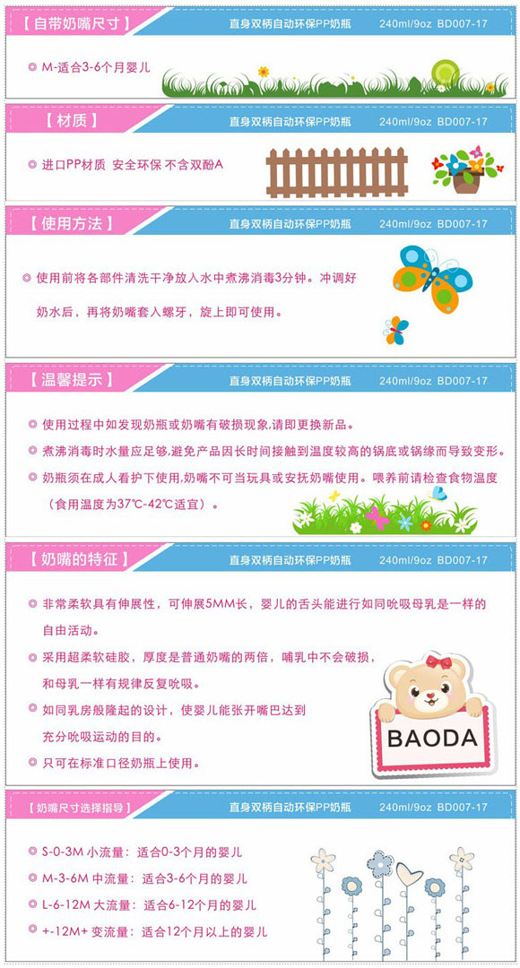 ����ֱ��PP��ƿ240ml��