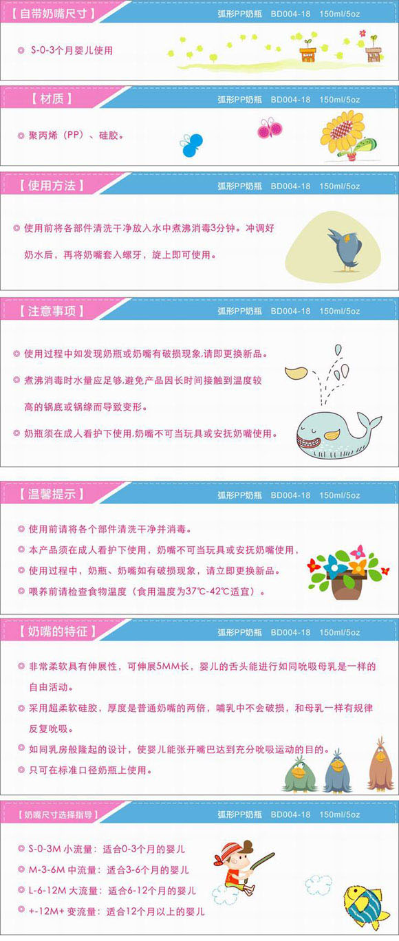 ���»���PP��ƿ150ml��