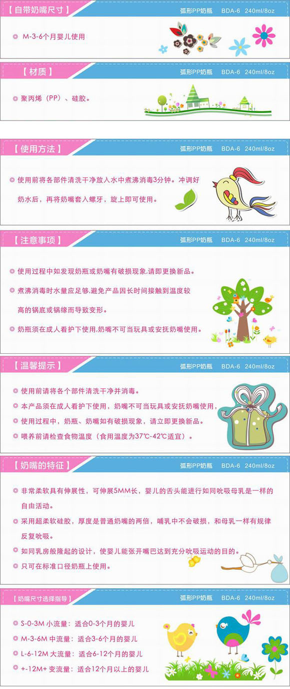 ���»���PP��ƿ240ml�S