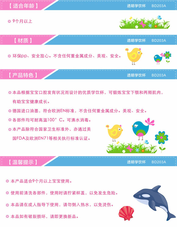 ����͸���W(xu��)�200ml�{(l��n)