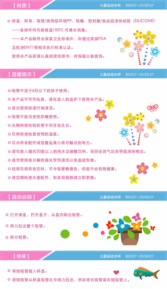 寶德運(yùn)動(dòng)水杯橙