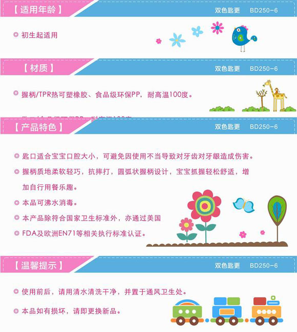 寶德雙色匙羹藍(lán)