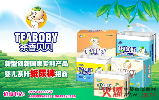 �¼��l(w��i)����Ʒ��˾���f��Ӌ(j��)����������ͬ���c