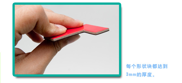 添奇反斗魔方介紹