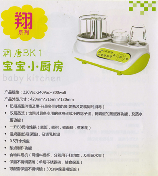 產(chǎn)品簡(jiǎn)介