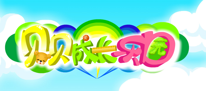 �B�T(m��n)ͯ��ܛ���_(k��i)�l(f��)���޹�˾������