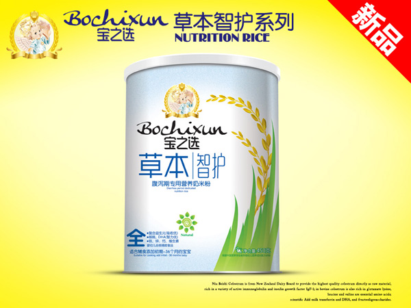 寶之選草本智護(hù)腹瀉期專用米粉簡介