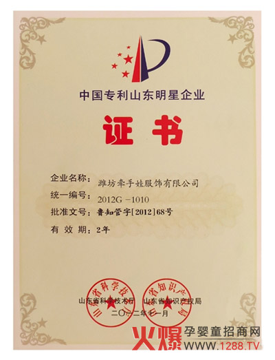 �����޹�˾�s�@���Ї�����ɽ�|������I(y��)��