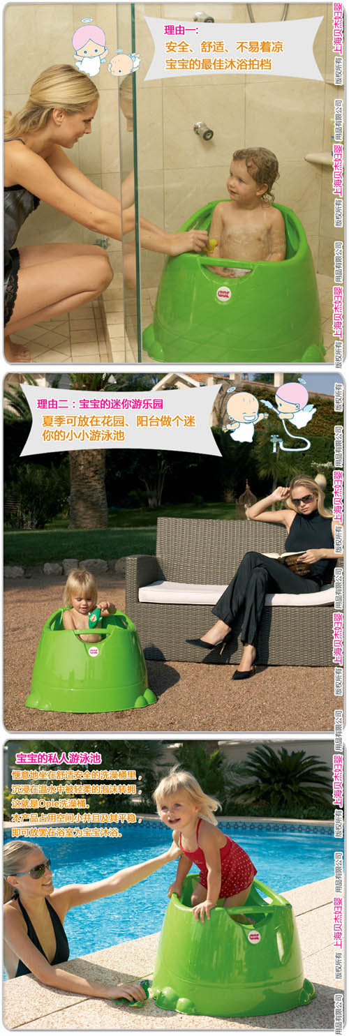 OKBABY寶寶嬰兒沐浴洗澡浴桶盆