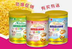 �����mδ����ĸ����Ʒ��˾�\��С���׷۽�(j��ng)�N��