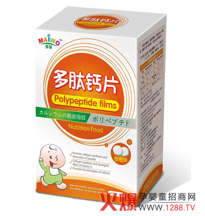 ���֋�ͯ����ʳƷ �o���Ӹ����P��