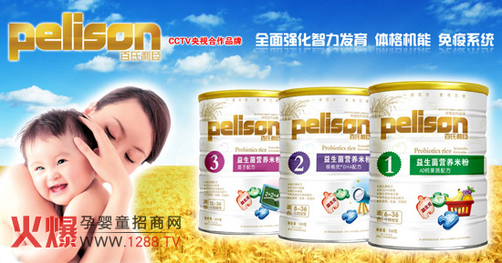 ��������Ʒ�ƌ��}�����Ͼ��ɹ���