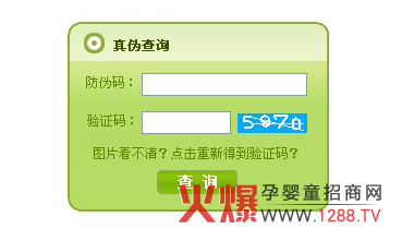 �����ǋ��׃��䷽�̷���?zh��n)β��?/></a></div>
                        <p class="news-title"><a href="/Companys/anyile/NewsContent_12777.html" target="_blank">�����ǋ��׃��䷽�̷���?zh��n)β��?/a></p>
                        <p class="news-desc">���ˎ������M(f��i)�ߴ_�J(r��n)ُ�I�İ����Ǯa(ch��n)Ʒ�Ƿ��挍(sh��)�������������ݣ����׃��I(y��ng)�B(y��ng)Ʒ���޹�˾�W(w��ng)վ���O(sh��)����?zh��n)β�ԃ��Ŀ�����M(f��i)��ݔ��a(ch��n)Ʒ���b���ϵķ��δa����ݔ���(y��n)�C�a�����ɱ�e��?zh��n)Ρ?

</p>
                        <p class="news-bottom clearfix">
                            <span id="5gl1433wf3is"    class="pull-left">��I(y��)��(d��ng)�B(t��i)</span><span id="5gl1433wf3is"    class="pull-right">02-27</span>
                        </p>
                    </li>
				
					<li id="5gl1433wf3is"    class="clearfix">
						<div   id="5gl1433wf3is"   class=