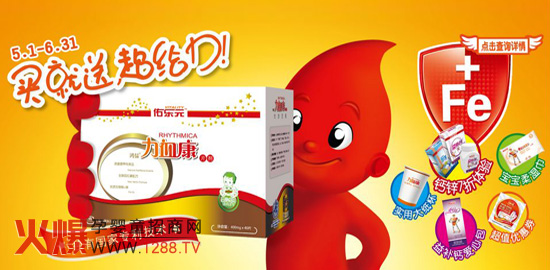 �Ә�(l��)Ԫ��Ѫ�����׃��b��B