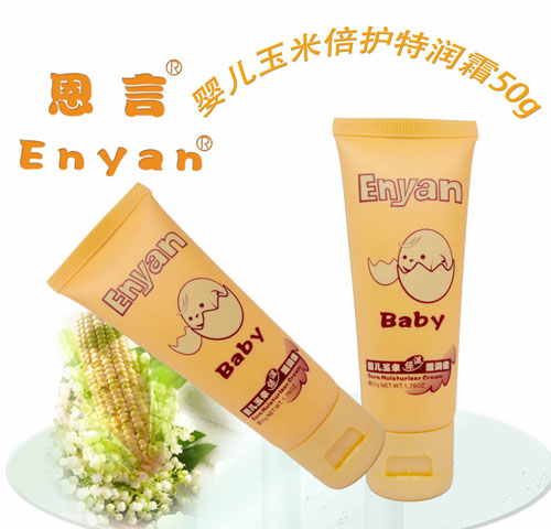 恩言嬰兒玉米倍護(hù)特潤(rùn)霜