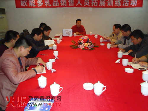 �W�ܶ�2012����N�۹�����(hu��)�h����չӖ(x��n)���I���(d��ng)�Y(ji��)��