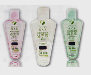 �G������_����Һ?ji��n)����ô�?/></a></div>
                        <p class="news-title"><a href="/Companys/hengyong/NewsContent_15507.html" target="_blank">�G������_����Һ?ji��n)����ô�?/a></p>
                        <p class="news-desc">�G������_����Һ?ji��n)�଺��ж����־��������o(w��)�ˮϴ���^(gu��)�����܉������Sɫ������������c�U���������c������~�G�نΰ����ȳ�Ҋ(ji��n)��(x��)����������99.999%��������Ƥ�w�����γɿ������o(h��)�ӣ���ȫ���o(h��)����ֲ�������</p>
                        <p class="news-bottom clearfix">
                            <span id="5gl1433wf3is"    class="pull-left">��I(y��)��(d��ng)�B(t��i)</span><span id="5gl1433wf3is"    class="pull-right">04-26</span>
                        </p>
                    </li>
				
					<li id="5gl1433wf3is"    class="clearfix">
						<div   id="5gl1433wf3is"   class=